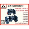 原装正品阿姆斯壮SH-900过热蒸汽疏水阀