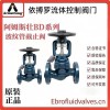 原装正品阿姆斯壮BD系列波纹管截止阀