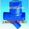 原装正品德国艾瑞ARI膜盒式疏水阀
