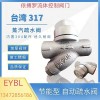 原装直销台湾317疏水阀 ST-8LS一级代理商