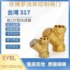 原装正品台湾317进口Y型过滤器