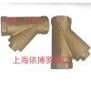 保证原装直销台湾富山黄铜丝口F1191Y过滤器一级代理商