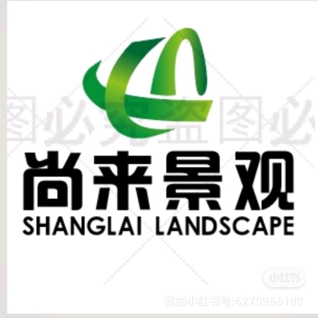 恩施州尚来建筑工程有限公司