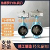 保证原装直销日本OKM蝶阀612X-615X